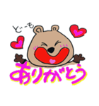 クオッカちゃんの使える挨拶シリーズ（個別スタンプ：1）