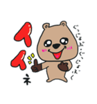 クオッカちゃんの使える挨拶シリーズ（個別スタンプ：3）
