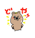 クオッカちゃんの使える挨拶シリーズ（個別スタンプ：4）