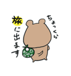 クオッカちゃんの使える挨拶シリーズ（個別スタンプ：7）
