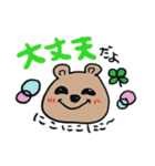 クオッカちゃんの使える挨拶シリーズ（個別スタンプ：8）