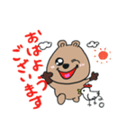 クオッカちゃんの使える挨拶シリーズ（個別スタンプ：10）