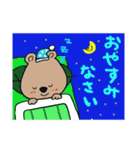 クオッカちゃんの使える挨拶シリーズ（個別スタンプ：11）