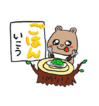 クオッカちゃんの使える挨拶シリーズ（個別スタンプ：13）