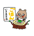 クオッカちゃんの使える挨拶シリーズ（個別スタンプ：14）