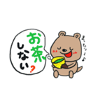 クオッカちゃんの使える挨拶シリーズ（個別スタンプ：15）