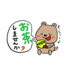 クオッカちゃんの使える挨拶シリーズ（個別スタンプ：16）