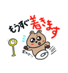 クオッカちゃんの使える挨拶シリーズ（個別スタンプ：17）
