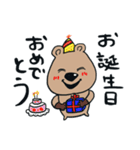 クオッカちゃんの使える挨拶シリーズ（個別スタンプ：18）