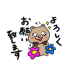 クオッカちゃんの使える挨拶シリーズ（個別スタンプ：22）