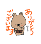 クオッカちゃんの使える挨拶シリーズ（個別スタンプ：24）