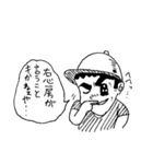 漫画少年（個別スタンプ：7）