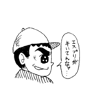 漫画少年（個別スタンプ：8）