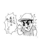 漫画少年（個別スタンプ：9）