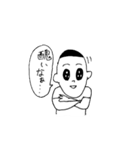 漫画少年（個別スタンプ：12）