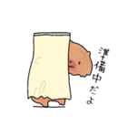 わがやのプードルスタンプ_1（個別スタンプ：36）