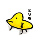 押っ忍本店（個別スタンプ：5）