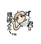 押っ忍本店（個別スタンプ：7）