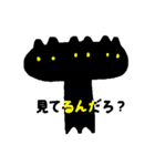 地獄の友だち（個別スタンプ：23）