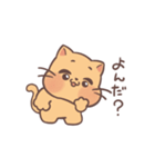 もちもちほっぺのねこ（個別スタンプ：1）