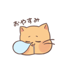 もちもちほっぺのねこ（個別スタンプ：2）