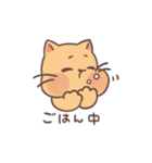 もちもちほっぺのねこ（個別スタンプ：8）