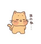 もちもちほっぺのねこ（個別スタンプ：9）