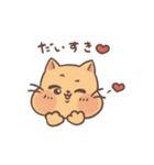 もちもちほっぺのねこ（個別スタンプ：13）