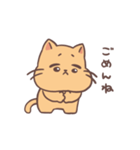 もちもちほっぺのねこ（個別スタンプ：14）
