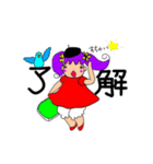 おえかき るるん© ♪（個別スタンプ：5）
