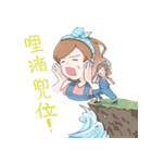 ある芝さんのスタンプ（個別スタンプ：7）