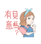ある芝さんのスタンプ（個別スタンプ：10）