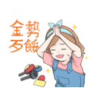 ある芝さんのスタンプ（個別スタンプ：17）