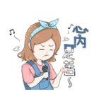 ある芝さんのスタンプ（個別スタンプ：18）