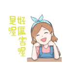 ある芝さんのスタンプ（個別スタンプ：21）