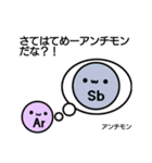 可愛い元素記号スタンプ（個別スタンプ：24）