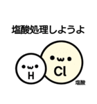 可愛い元素記号スタンプ（個別スタンプ：36）