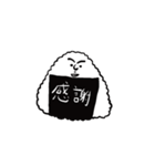 握りさん。（個別スタンプ：4）