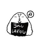 握りさん。（個別スタンプ：11）