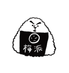 握りさん。（個別スタンプ：13）
