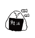 握りさん。（個別スタンプ：14）