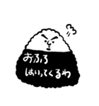 握りさん。（個別スタンプ：15）
