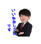 いいねおじさん〜新生活〜（個別スタンプ：1）