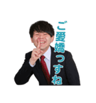 いいねおじさん〜新生活〜（個別スタンプ：8）