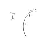 ゆるっとすたんぷ(に)（個別スタンプ：1）
