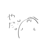 ゆるっとすたんぷ(に)（個別スタンプ：3）