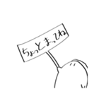 ゆるっとすたんぷ(に)（個別スタンプ：5）