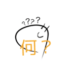 かりむくんスタンプ（個別スタンプ：5）