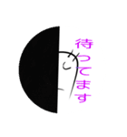 かりむくんスタンプ（個別スタンプ：12）