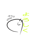 かりむくんスタンプ（個別スタンプ：14）